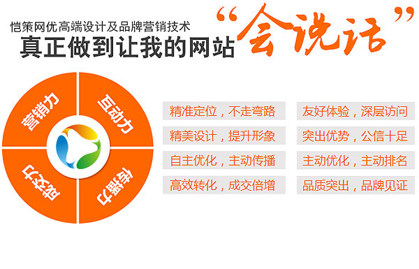 營銷網(wǎng)站建設(shè)前有哪些問題是不能被忽略的了