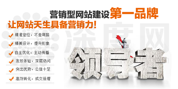 愷策網(wǎng)優(yōu)營銷型網(wǎng)站建設第一品牌