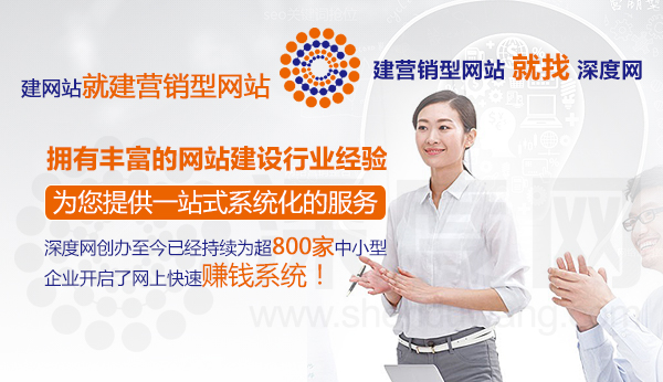 愷策網(wǎng)優(yōu)為您制作出具有營(yíng)銷力的企業(yè)網(wǎng)站 愷策網(wǎng)優(yōu)為您制作出具有營(yíng)銷力的企業(yè)網(wǎng)站