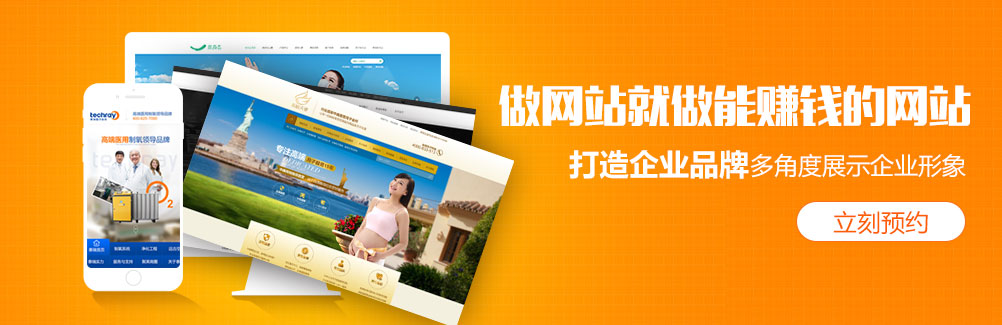 營銷型網(wǎng)站外鏈建設(shè)的價(jià)值和意義你明白了嘛