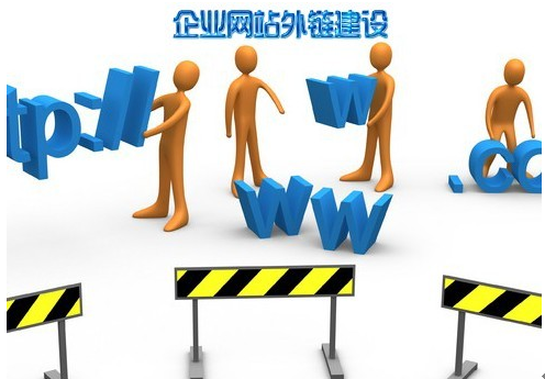 愷策網(wǎng)優(yōu)分享幾個(gè)建設(shè)高質(zhì)量網(wǎng)站外鏈思路