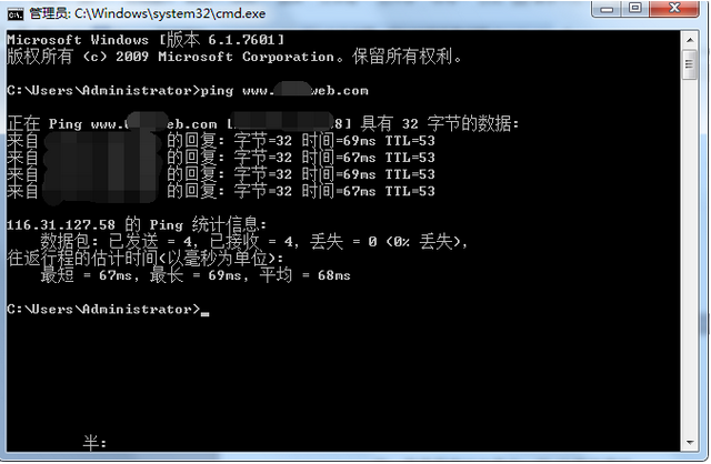 PING域名查看解析是否成功 PING域名查看解析是否成功