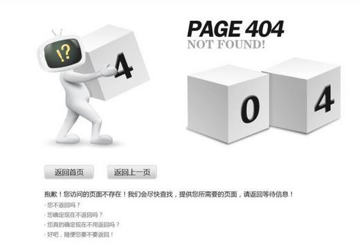 愷策網(wǎng)優(yōu)分析企業(yè)營銷型網(wǎng)站打不開的因素有哪些