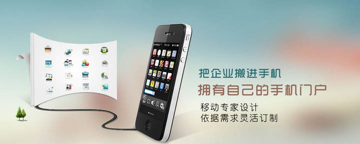 手機營銷網(wǎng)站從哪些方面去做好移動頁面性能優(yōu)化