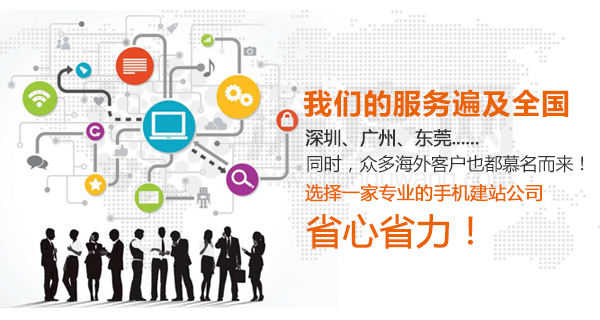 愷策網(wǎng)優(yōu)是一家專業(yè)的手機網(wǎng)站建設(shè)公司