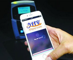 杭州交通違法有獎舉報升級 支付寶即時支付獎金