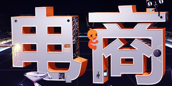 如何幫助商家讓產品出現(xiàn)在平臺首頁?