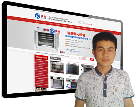 德州網(wǎng)站建設(shè)案例